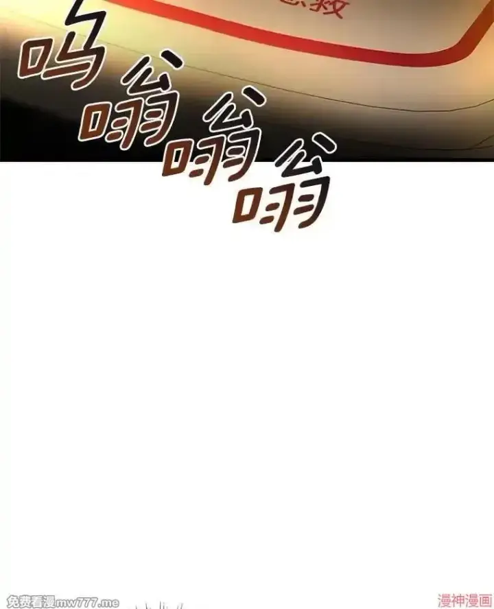 《AI神医的诞生》第57话图47