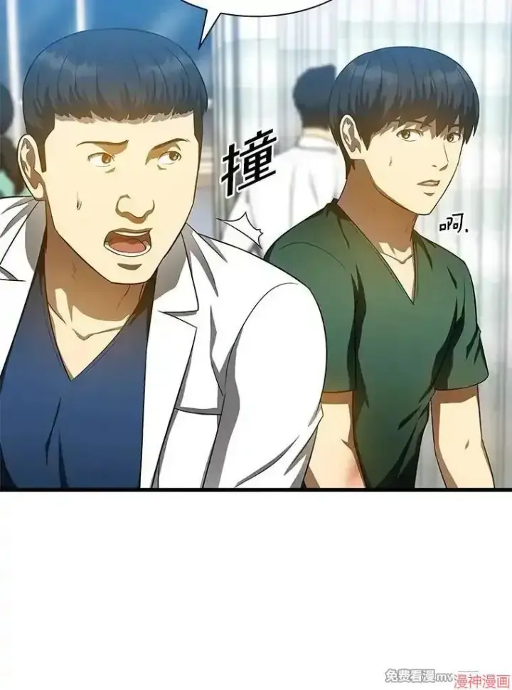 《AI神医的诞生》第57话图78