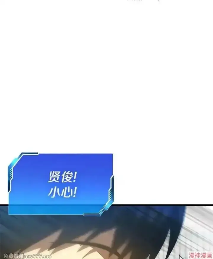 《AI神医的诞生》第57话图87