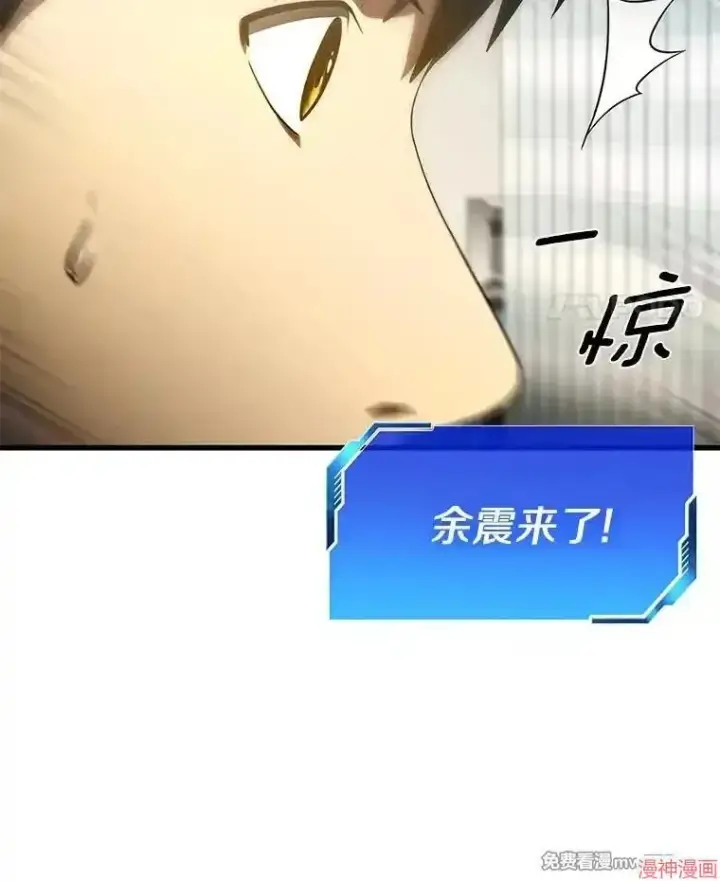《AI神医的诞生》第57话图88