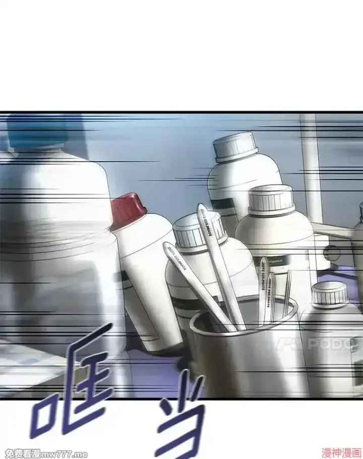 《AI神医的诞生》第57话图91