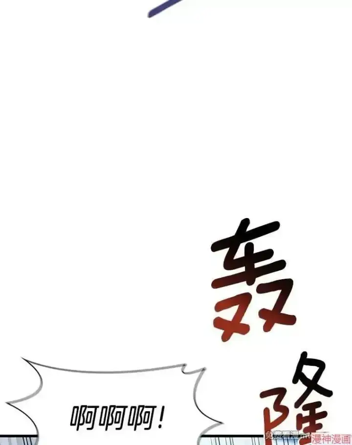 《AI神医的诞生》第57话图92