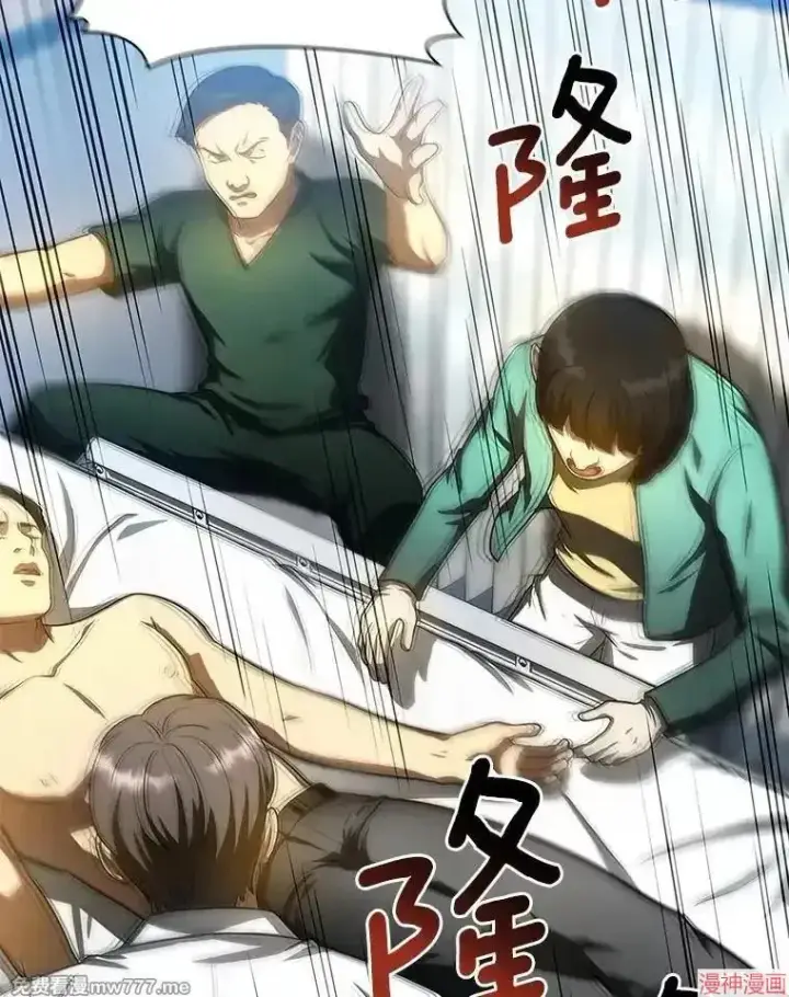 《AI神医的诞生》第57话图93