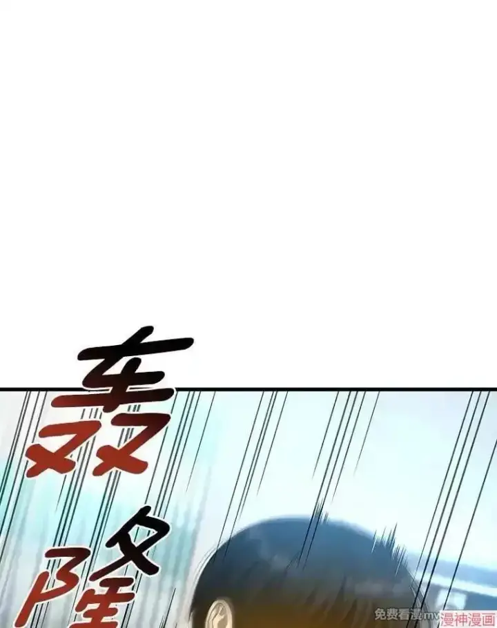 《AI神医的诞生》第57话图96