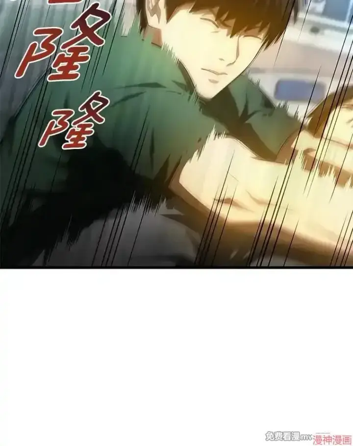 《AI神医的诞生》第57话图97