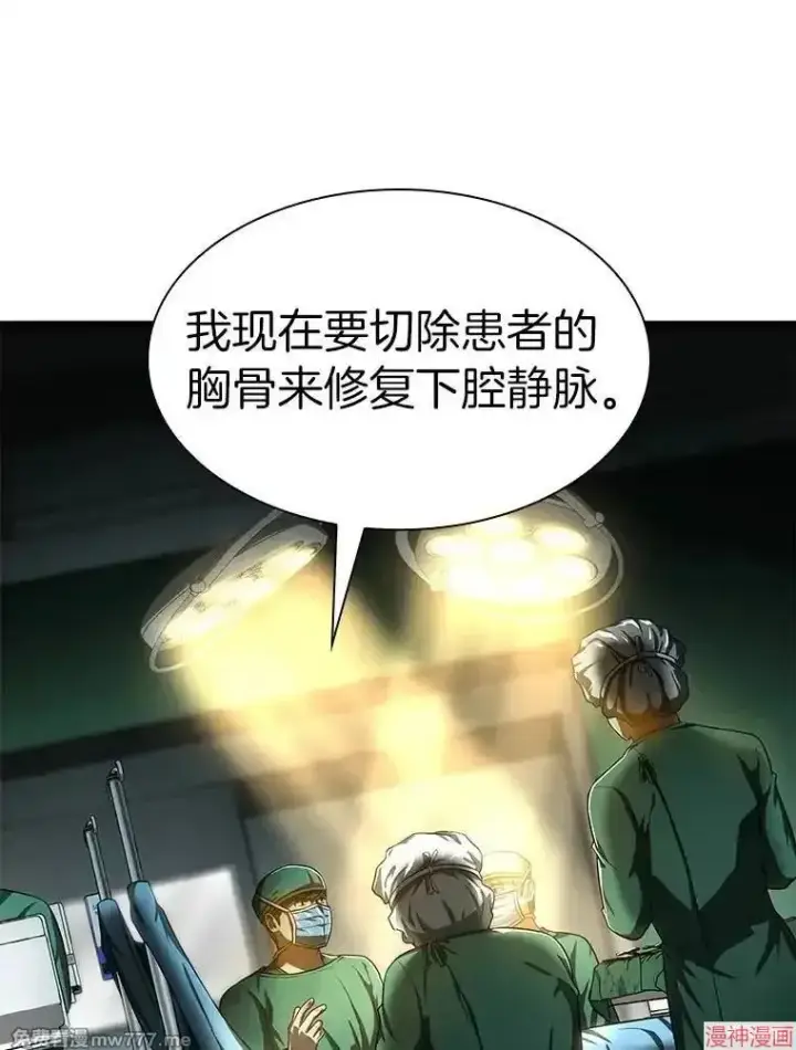 《AI神医的诞生》第58话图110