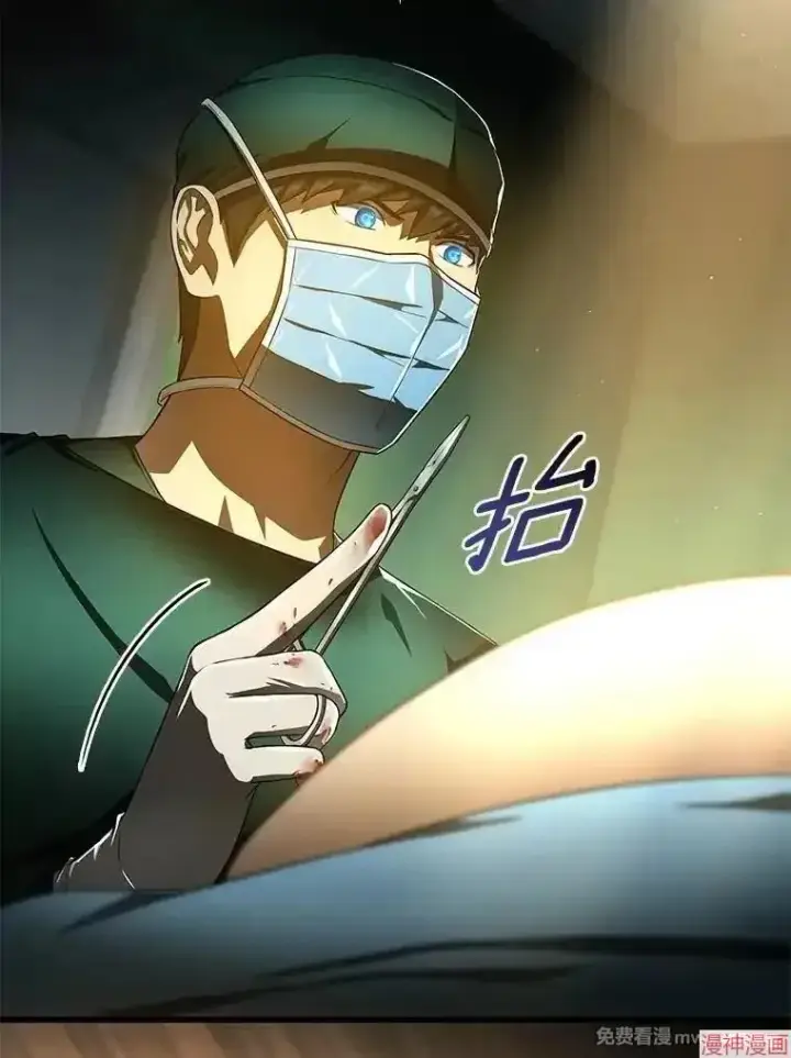 《AI神医的诞生》第58话图118