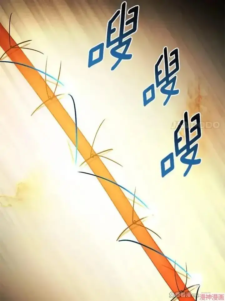 《AI神医的诞生》第58话图119