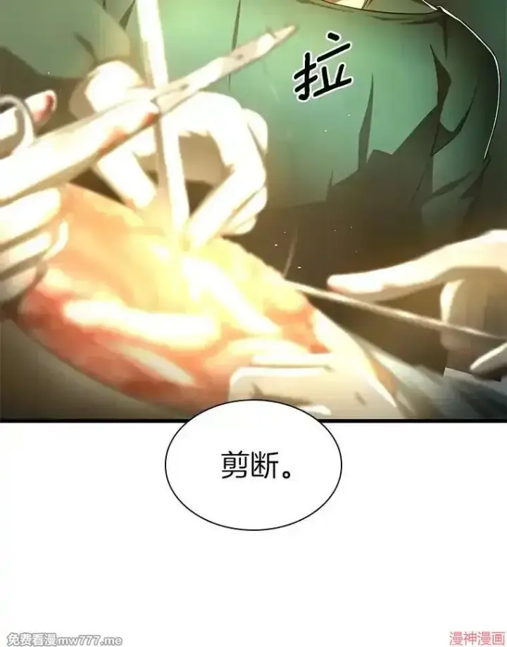 《AI神医的诞生》第58话图124