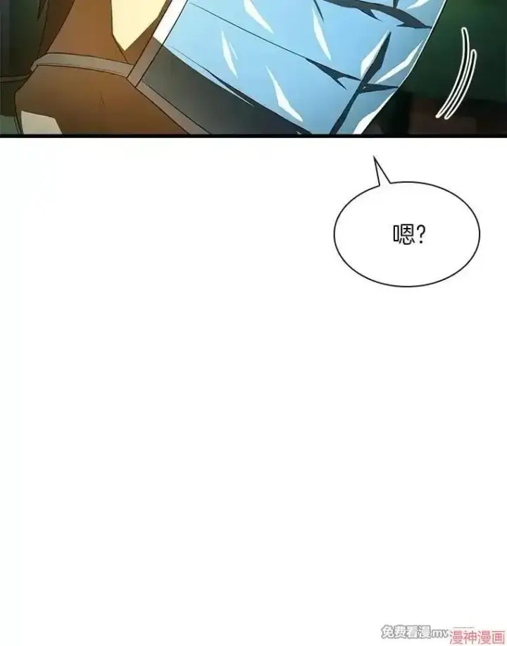 《AI神医的诞生》第58话图126