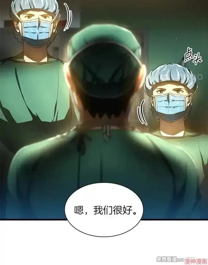 《AI神医的诞生》第58话图129