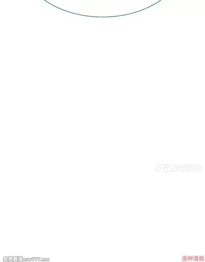 《AI神医的诞生》第58话图132