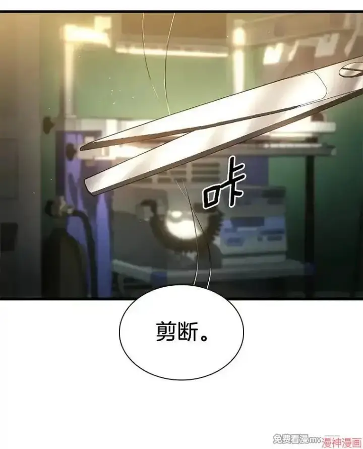 《AI神医的诞生》第58话图137