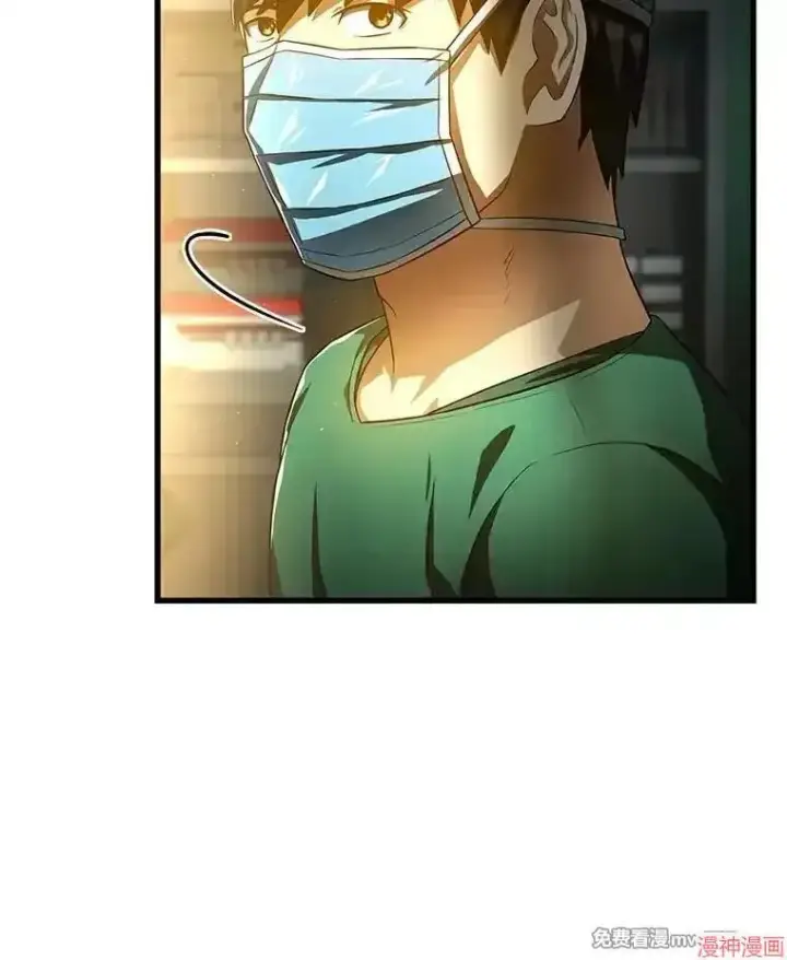 《AI神医的诞生》第58话图24