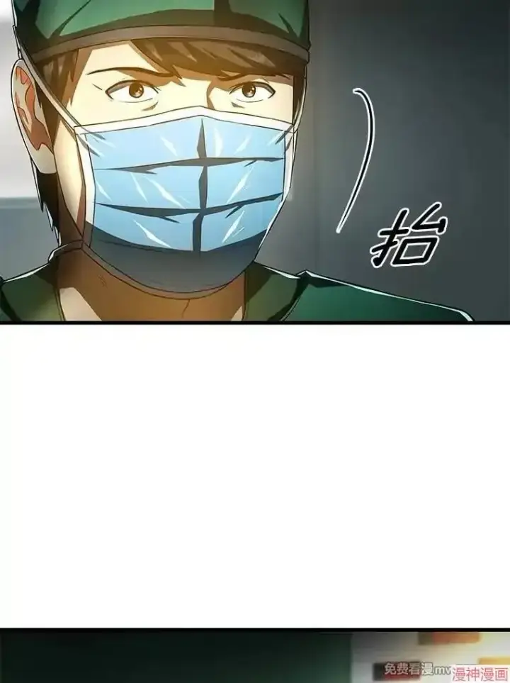 《AI神医的诞生》第58话图34