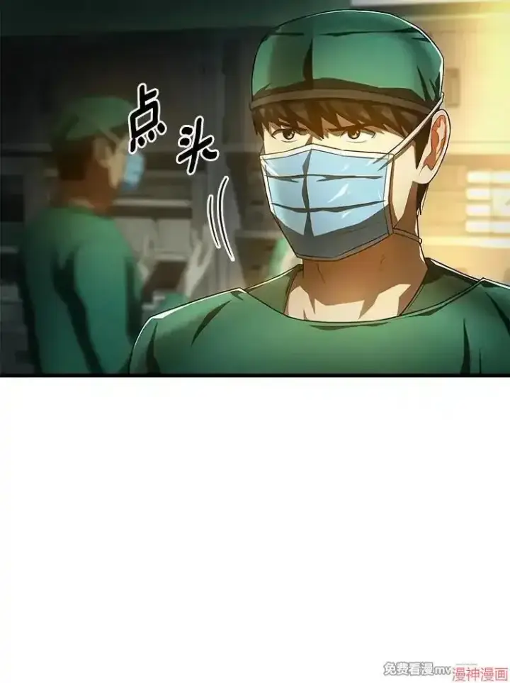 《AI神医的诞生》第58话图35