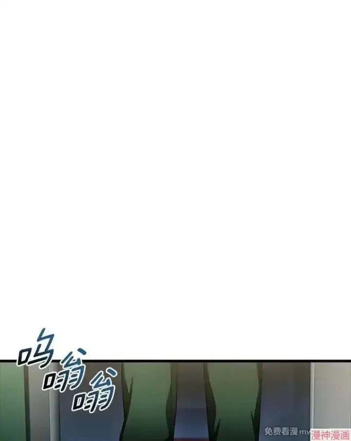 《AI神医的诞生》第58话图4