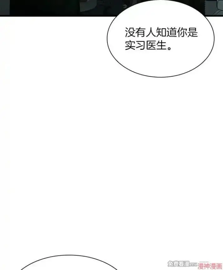 《AI神医的诞生》第58话图47