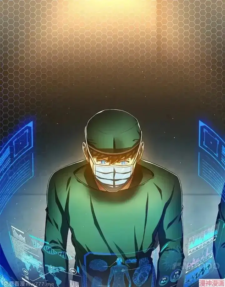《AI神医的诞生》第58话图62