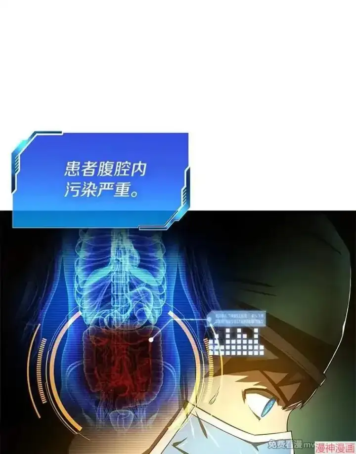 《AI神医的诞生》第58话图77
