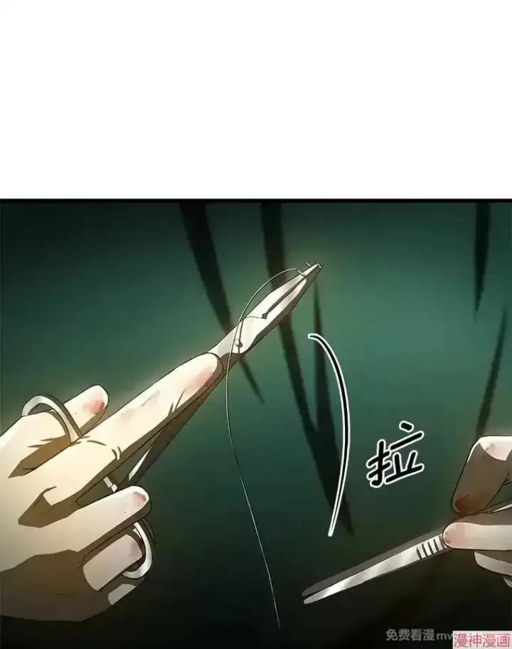 《AI神医的诞生》第58话图87