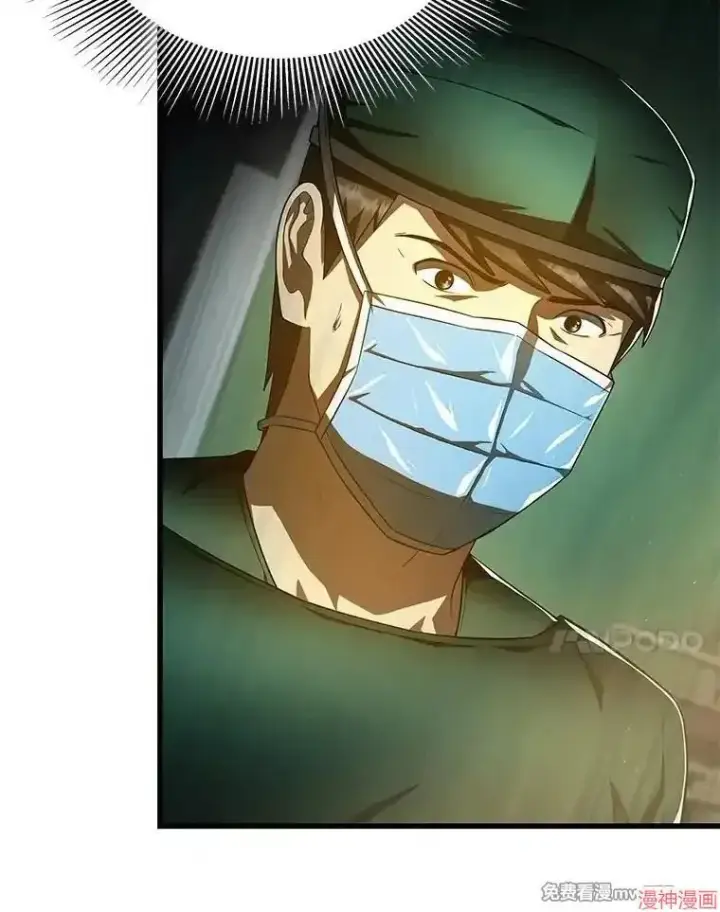 《AI神医的诞生》第58话图89