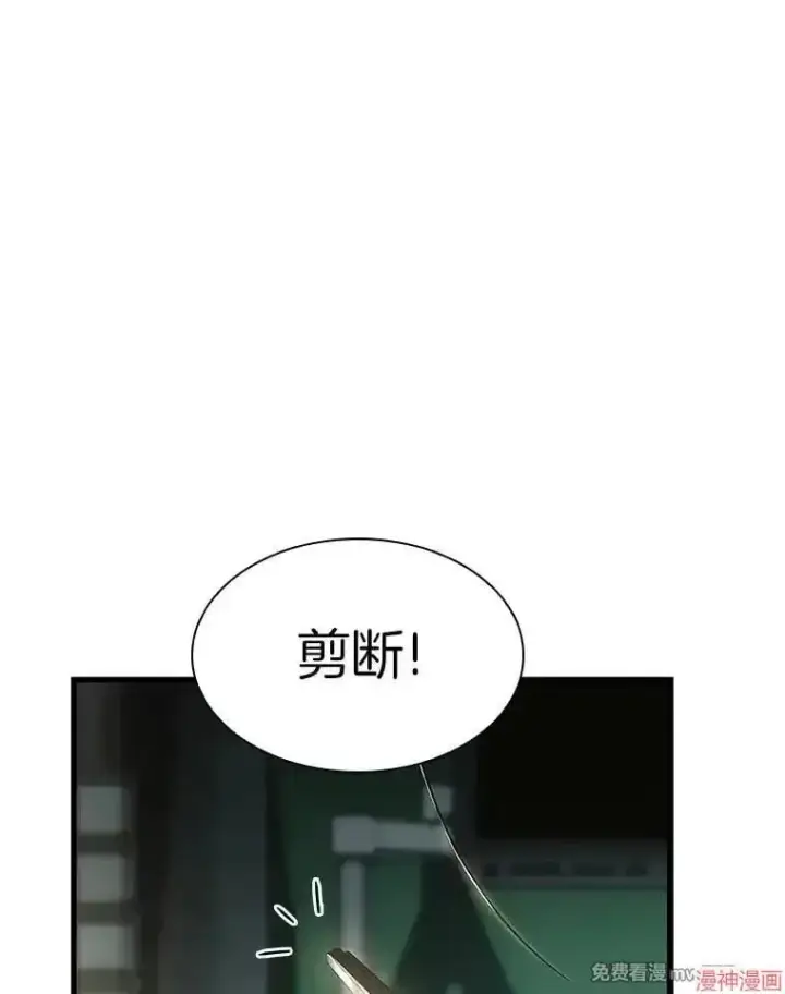 《AI神医的诞生》第58话图94