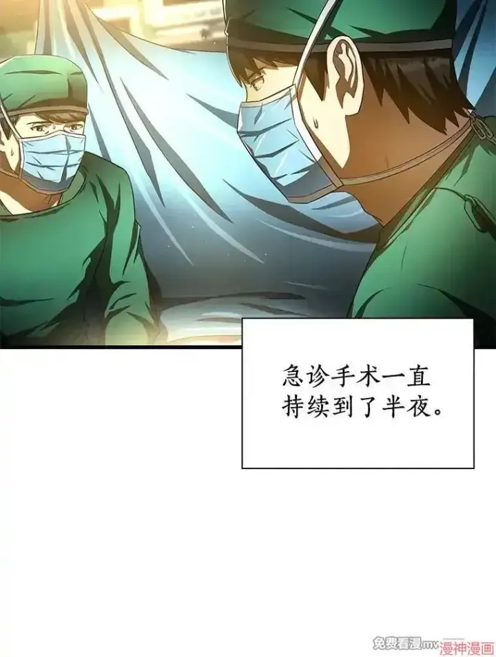 《AI神医的诞生》第59话图104