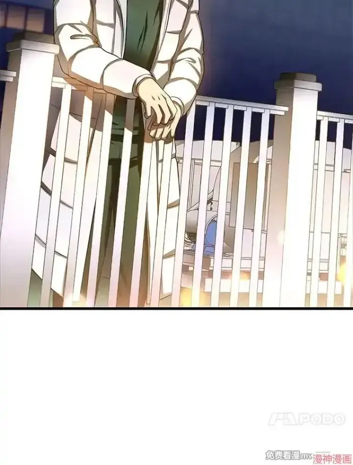 《AI神医的诞生》第59话图111