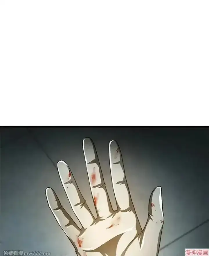 《AI神医的诞生》第59话图13