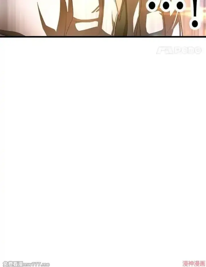 《AI神医的诞生》第59话图138
