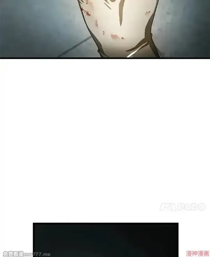 《AI神医的诞生》第59话图14