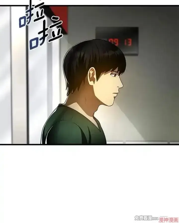 《AI神医的诞生》第59话图27