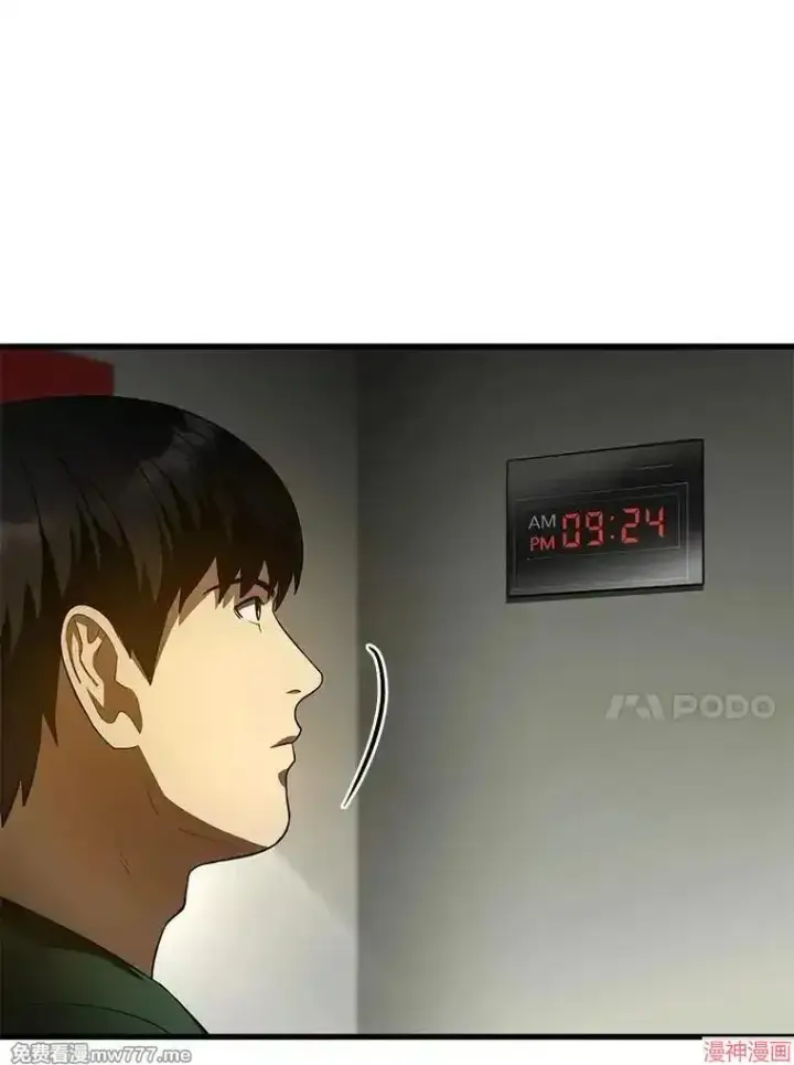 《AI神医的诞生》第59话图49