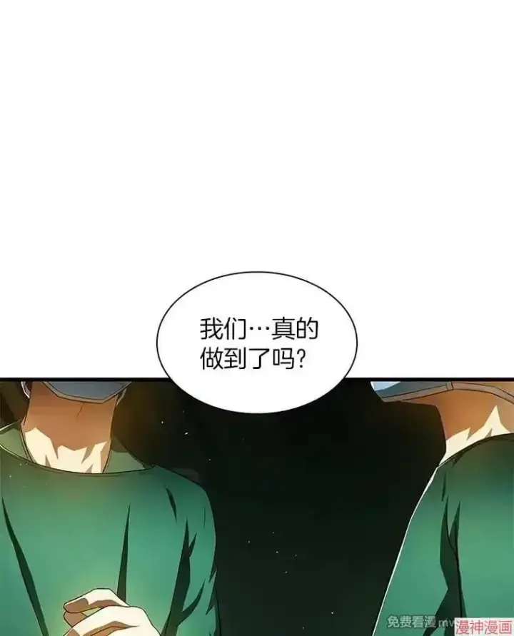 《AI神医的诞生》第59话图5
