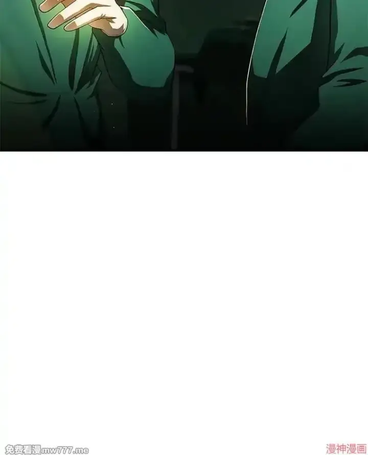 《AI神医的诞生》第59话图6