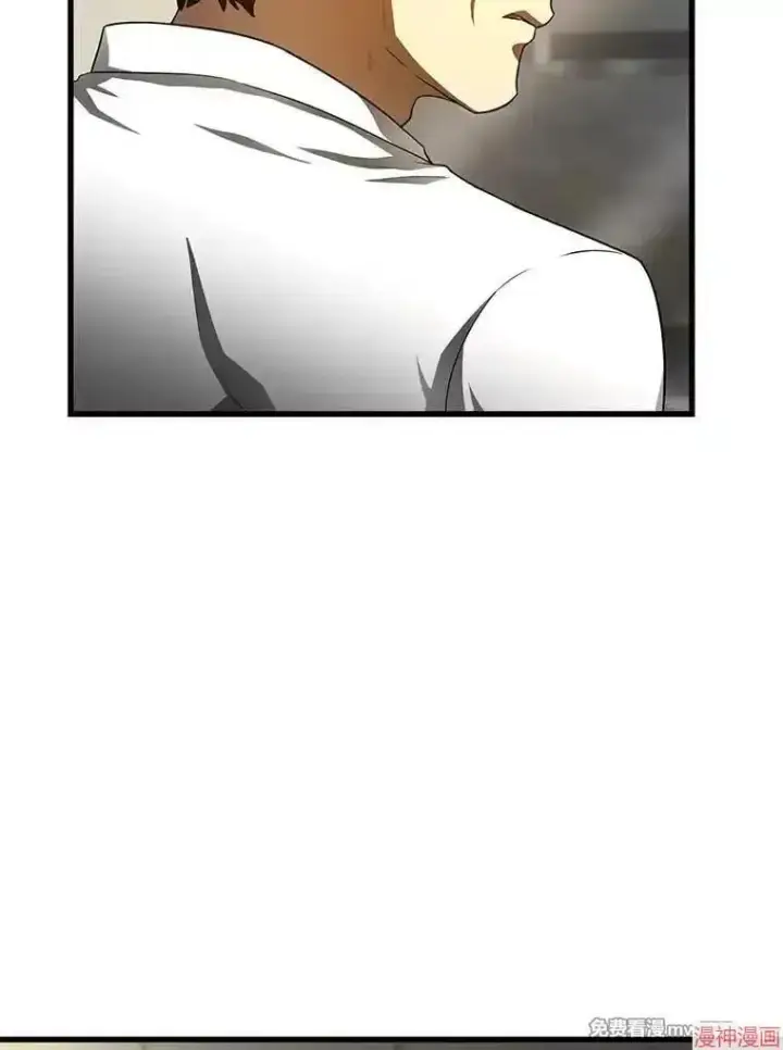 《AI神医的诞生》第59话图60