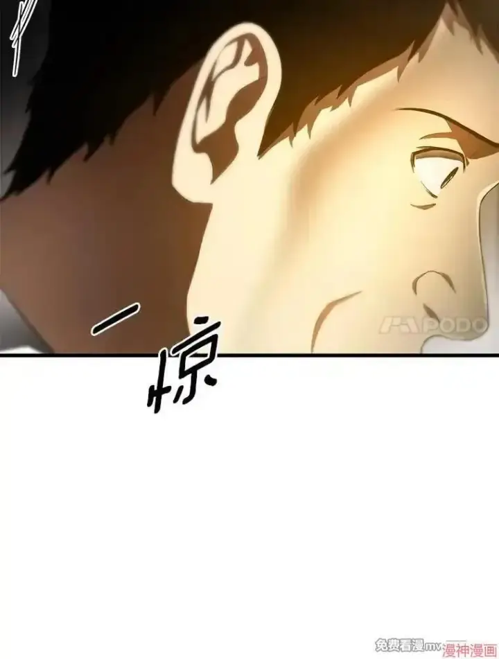 《AI神医的诞生》第59话图92