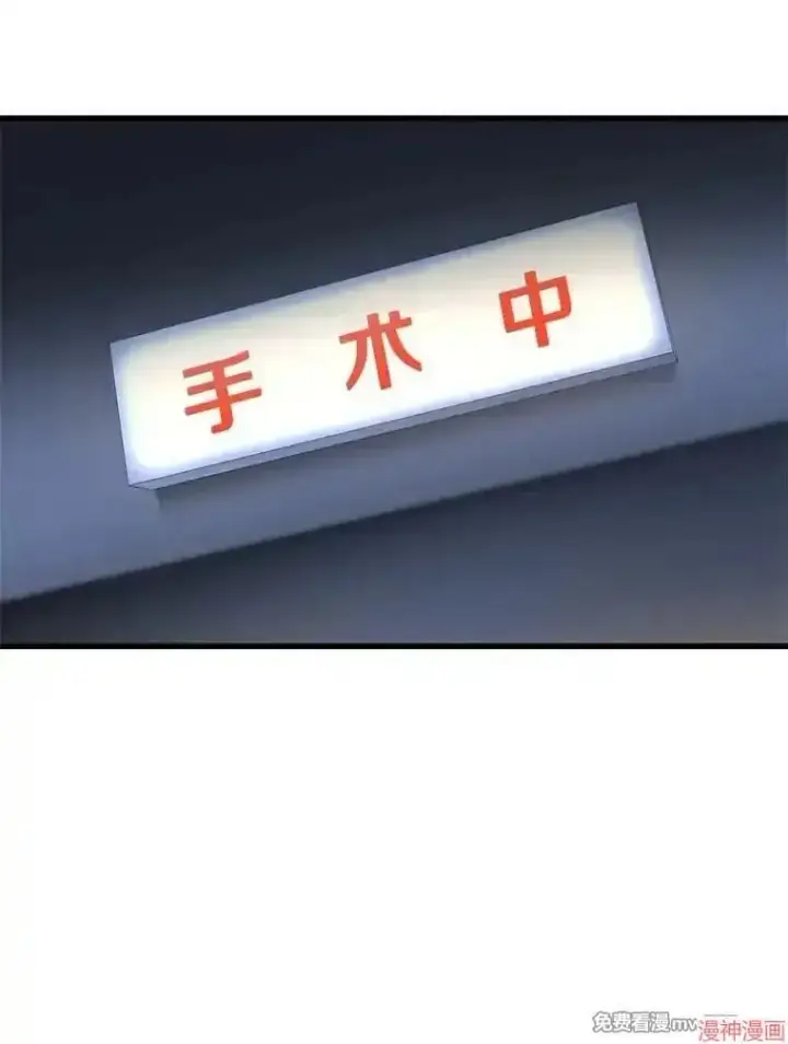 《AI神医的诞生》第59话图96