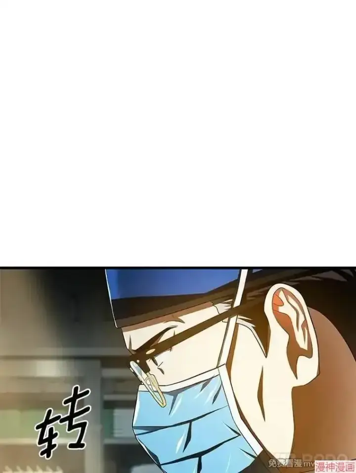 《AI神医的诞生》第60话图100