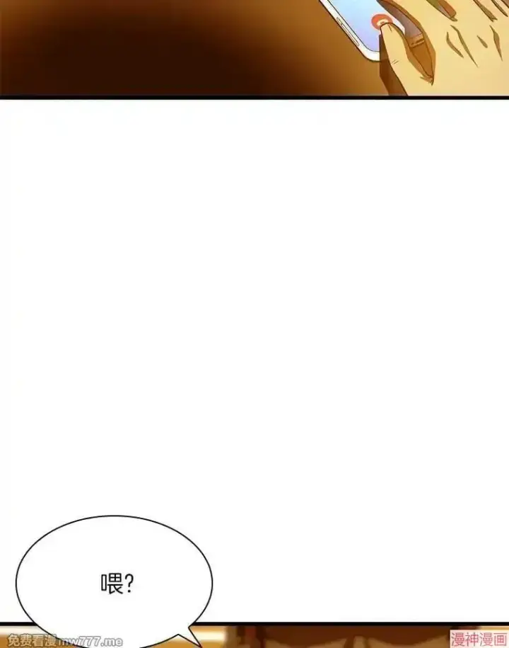 《AI神医的诞生》第60话图112