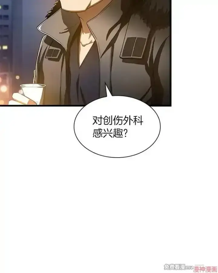 《AI神医的诞生》第60话图12