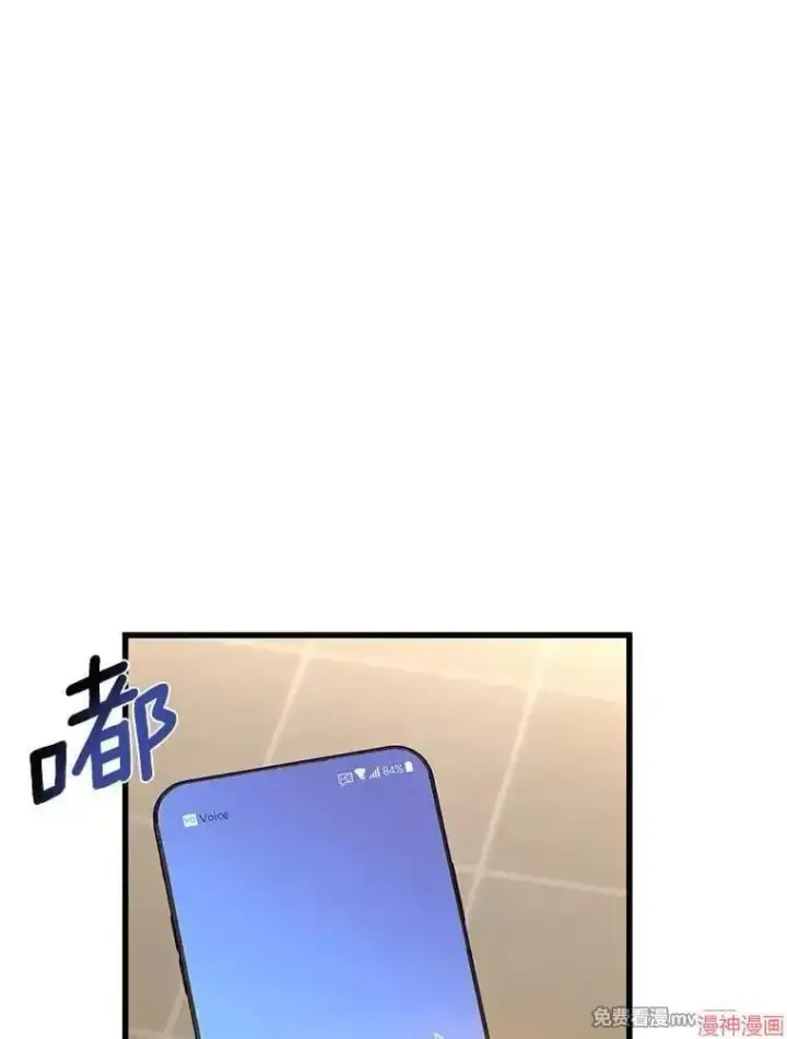 《AI神医的诞生》第60话图127