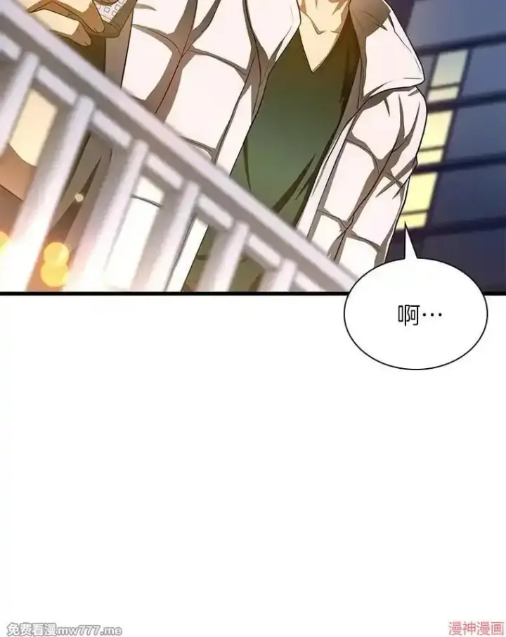《AI神医的诞生》第60话图19
