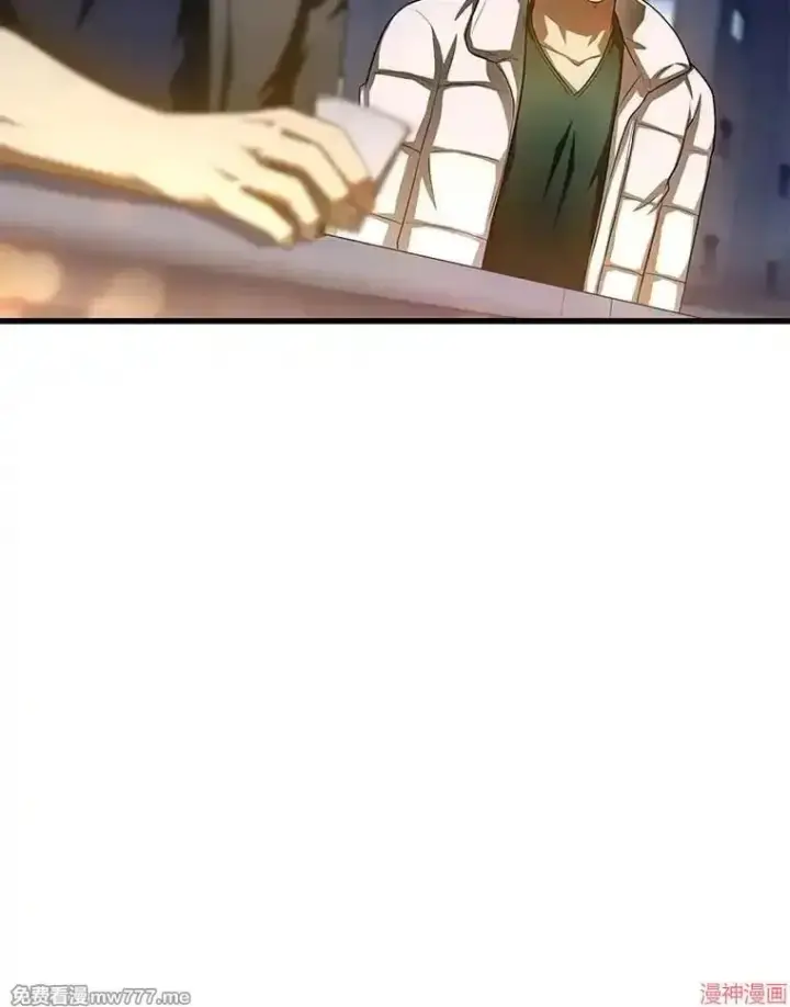 《AI神医的诞生》第60话图23