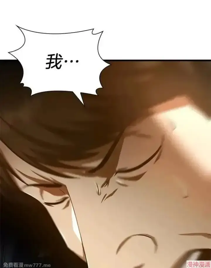 《AI神医的诞生》第61话图122