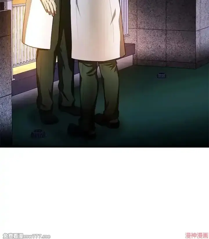 《AI神医的诞生》第61话图134