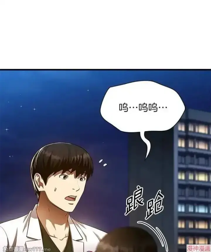 《AI神医的诞生》第61话图150