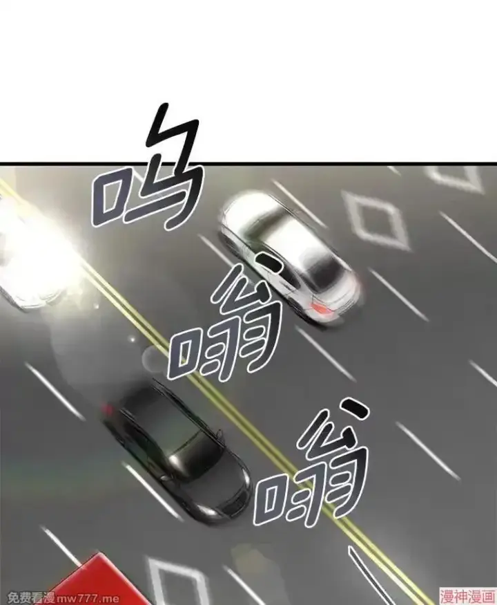 《AI神医的诞生》第61话图159