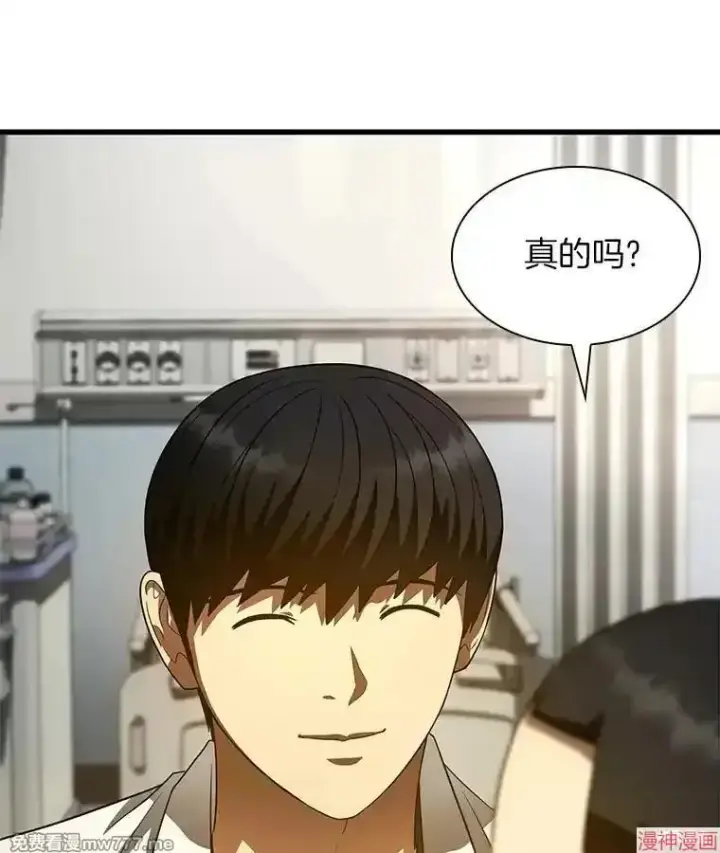 《AI神医的诞生》第61话图22